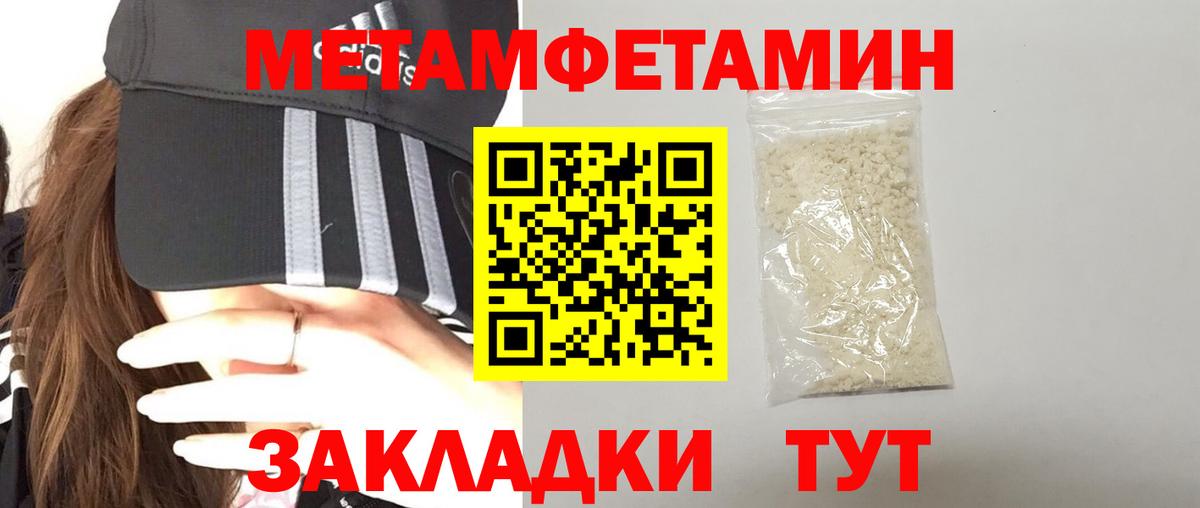 Кропоткин  АМФ 98%  Amphetamine  Вход с VPN  АМФЕТАМИН 