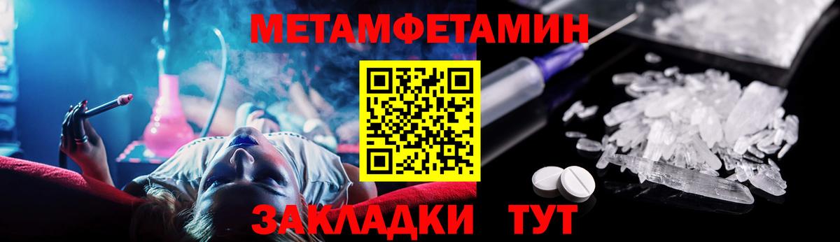 Амфетамин VHQ Кропоткин