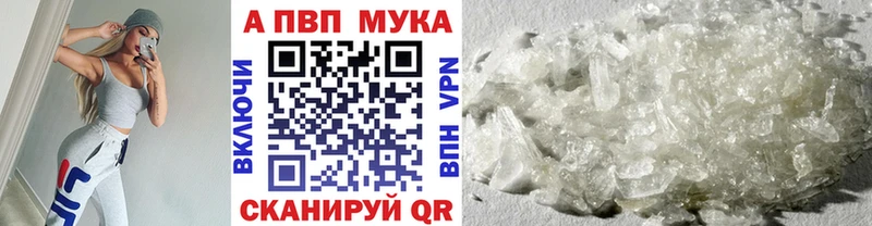 Alfa_PVP кристаллы  Кропоткин 
