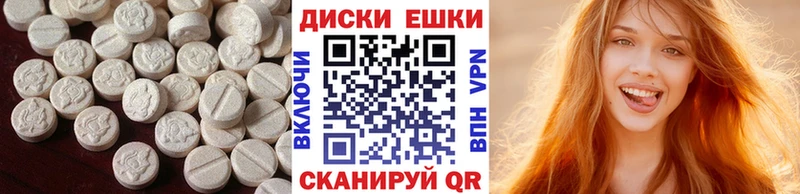 мориарти формула наркошоп Кропоткин Ecstasy 250 мг
