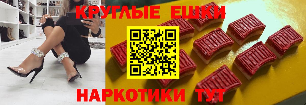 Ecstasy MDMA  Вход с VPN  Экстази Philipp Plein  где продают   Кропоткин 