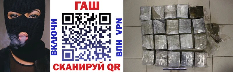 магазин Кропоткин blacksprut онион Гашиш Premium