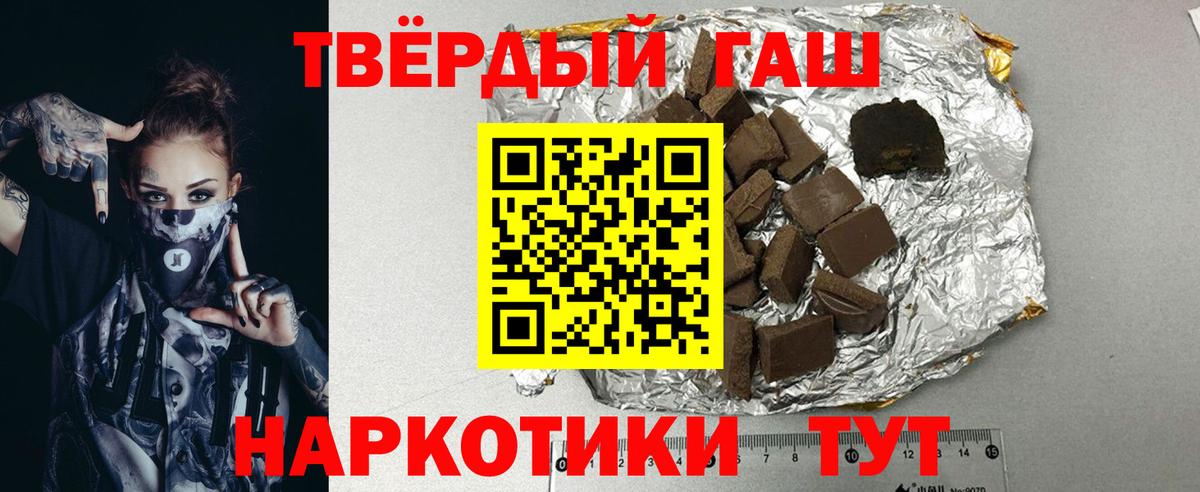 ГАШ убойный Кропоткин