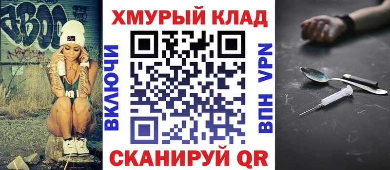 купить наркоту  Кропоткин  ГЕРОИН белый 