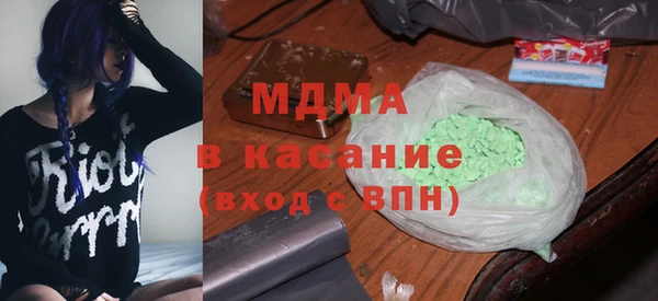 мескалин Грязи