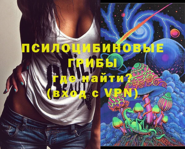 мефедрон Коряжма