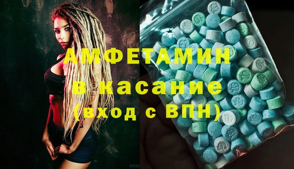 spice Краснотурьинск