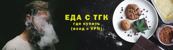 spice Краснотурьинск
