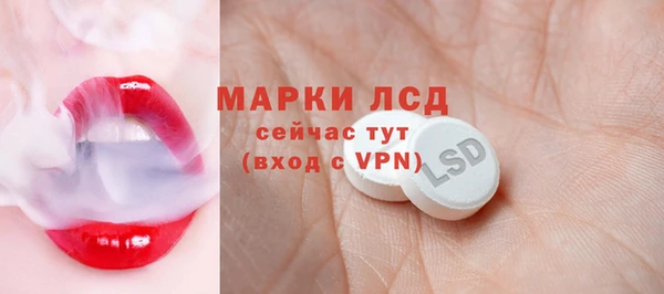 бутик Красноперекопск