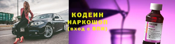 бутик Красноперекопск