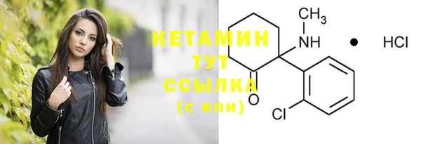 бутик Красноперекопск