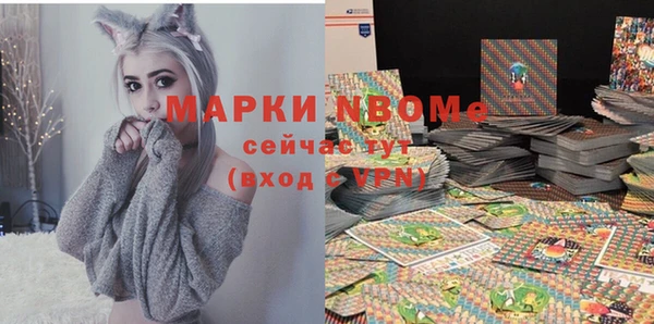 мефедрон Коряжма