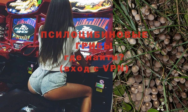 мефедрон Коряжма