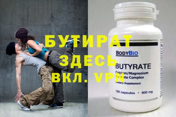кокаин премиум Губаха
