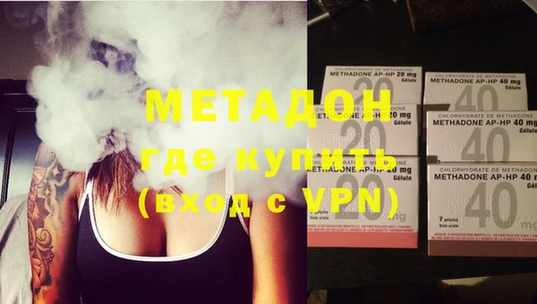 мефедрон Коряжма