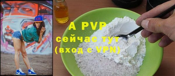 мефедрон Коряжма