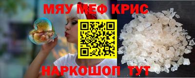 соль курить ск Бугуруслан