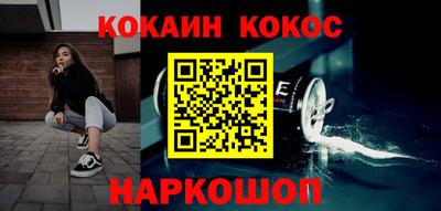 молекула духа Будённовск