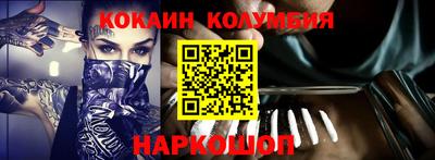 молекула духа Будённовск