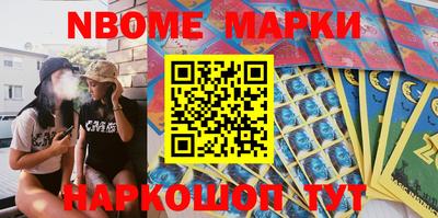 молекула духа Будённовск