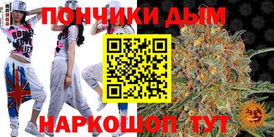соль курить ск Бугуруслан