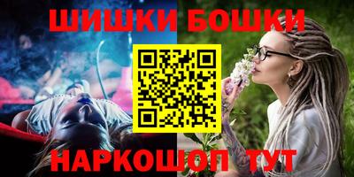 соль курить ск Бугуруслан