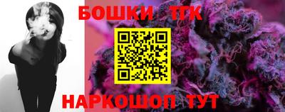 соль курить ск Бугуруслан
