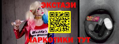 молекула духа Будённовск