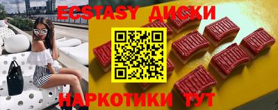соль курить ск Бугуруслан