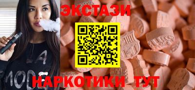 соль курить ск Бугуруслан
