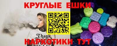 молекула духа Будённовск