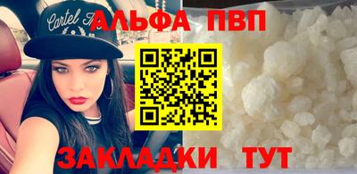 молекула духа Будённовск
