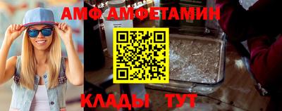 молекула духа Будённовск