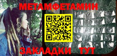 соль курить ск Бугуруслан