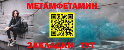 соль курить ск Бугуруслан