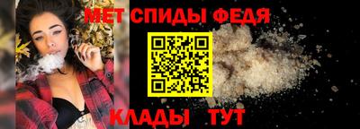 молекула духа Будённовск