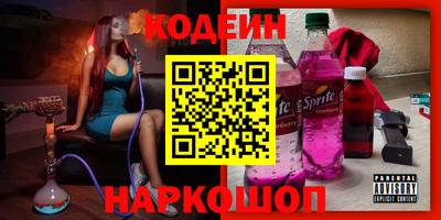 молекула духа Будённовск