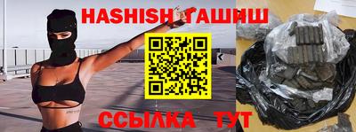 соль курить ск Бугуруслан