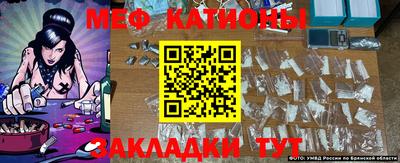 mdma Бузулук