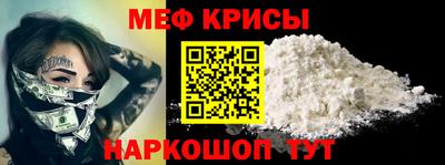 соль курить ск Бугуруслан