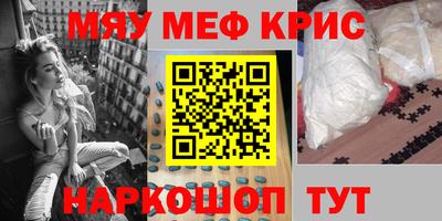 молекула духа Будённовск