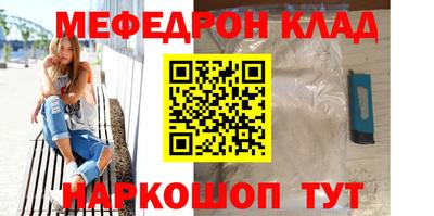 соль курить ск Бугуруслан