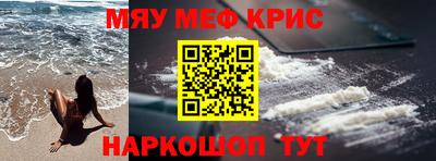 соль курить ск Бугуруслан