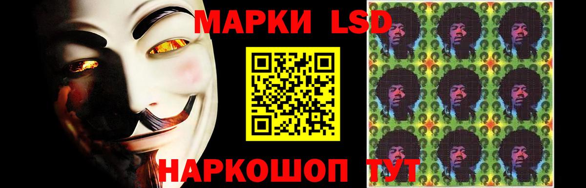 Кропоткин  LSD-25 экстази кислота  mega как зайти  Вход с VPN 