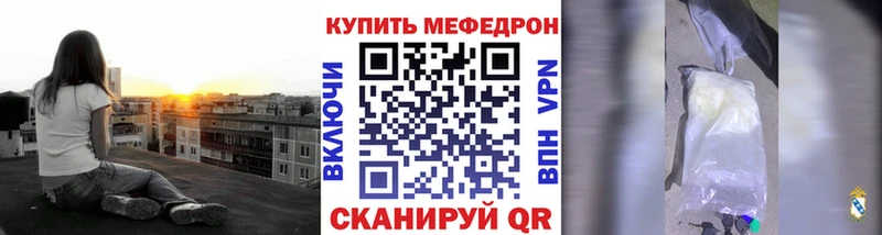 hydra ONION  Кропоткин  МЯУ-МЯУ кристаллы  как найти наркотики 