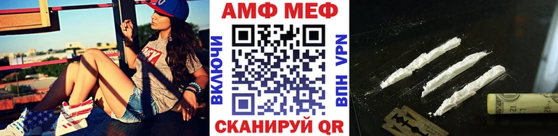 Метамфетамин кристалл OMG Кропоткин