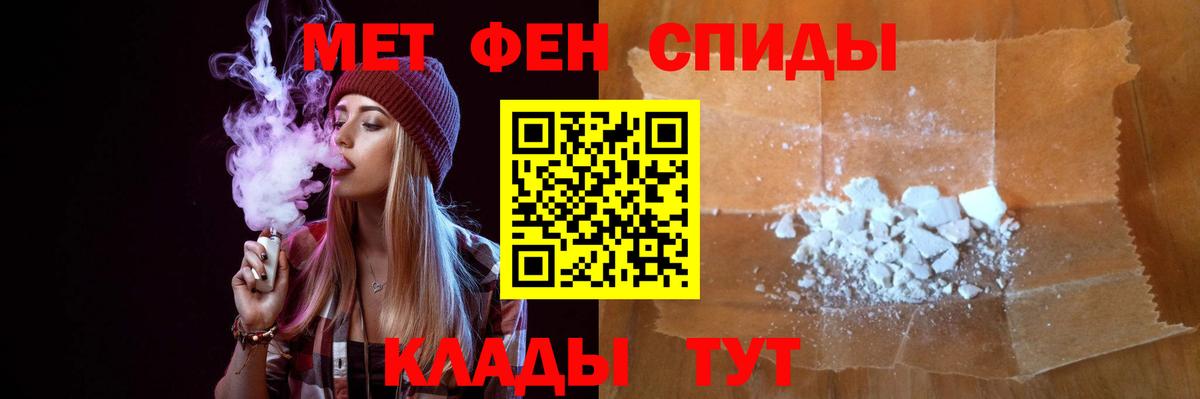 Первитин пудра  Первитин пудра  Вход с VPN  Кропоткин 