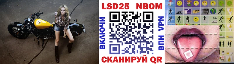 как найти закладки  Кропоткин  Марки N-bome 1,8мг 