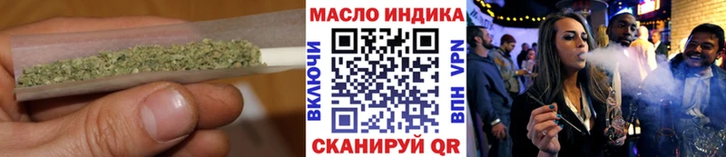 Дистиллят ТГК вейп с тгк Кропоткин
