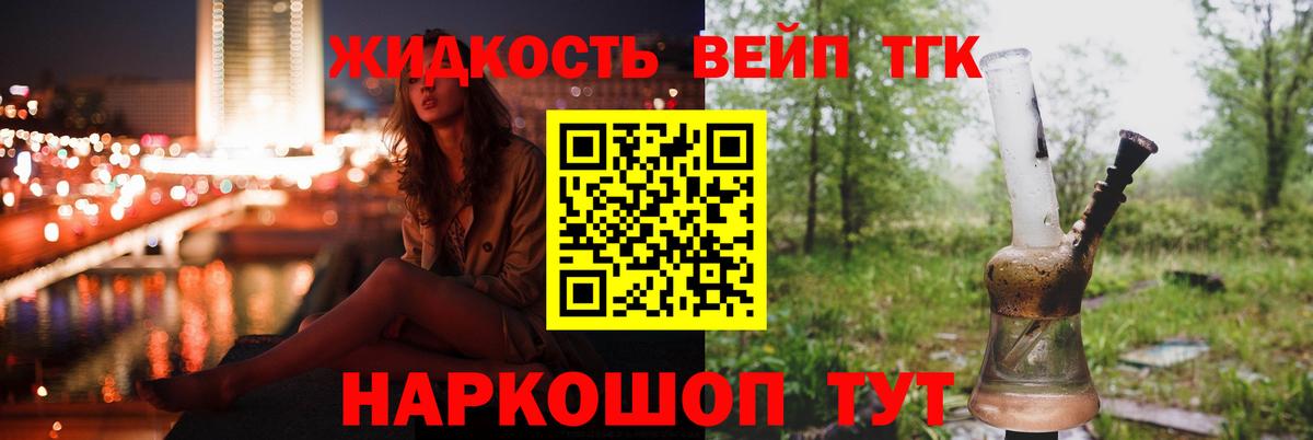 Меф кристаллы  Каннабис  Экстази  Где продают наркотики?  Вход с VPN  Кропоткин  ГАШИШ 